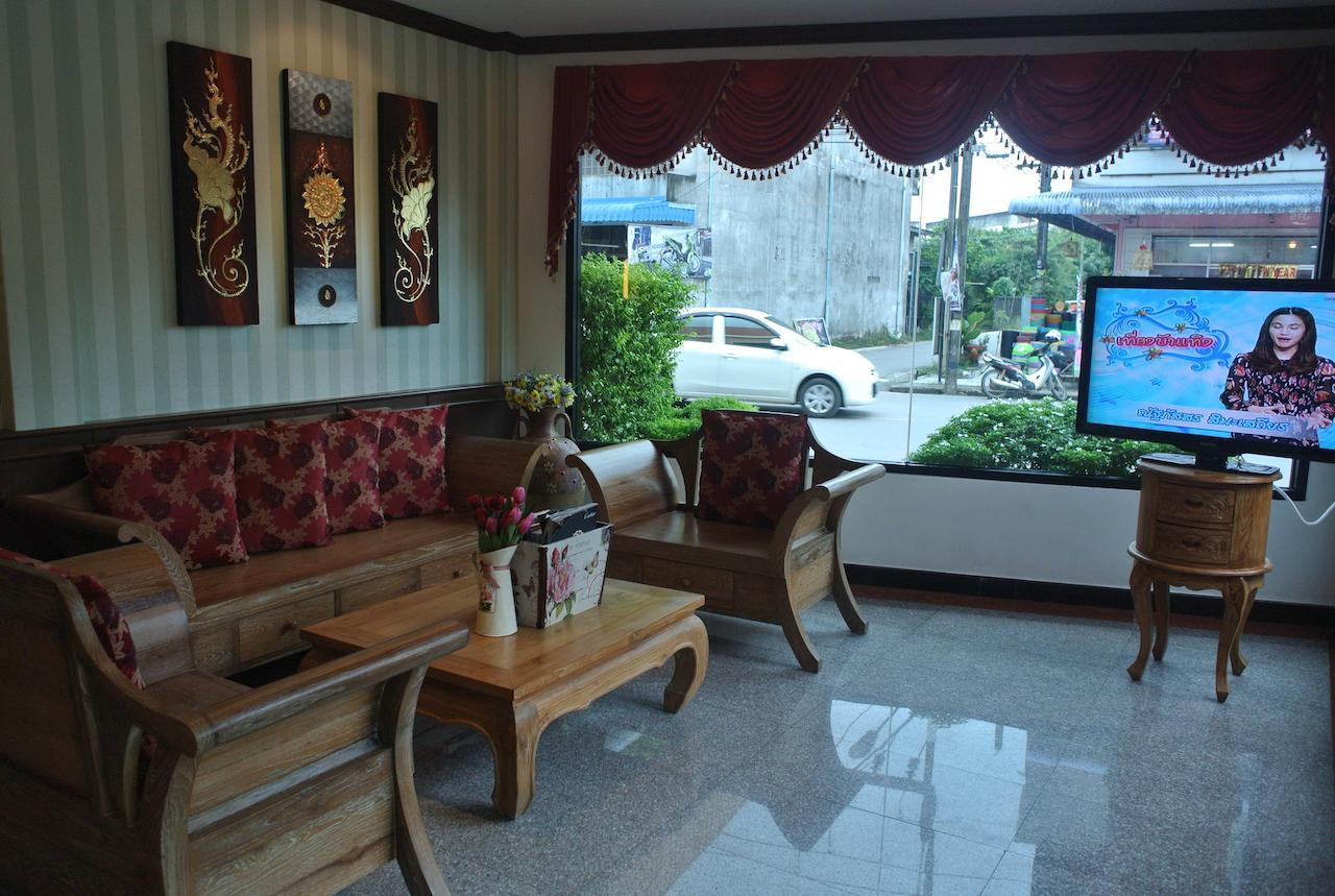 City Park Hotel Phatthalung Extérieur photo